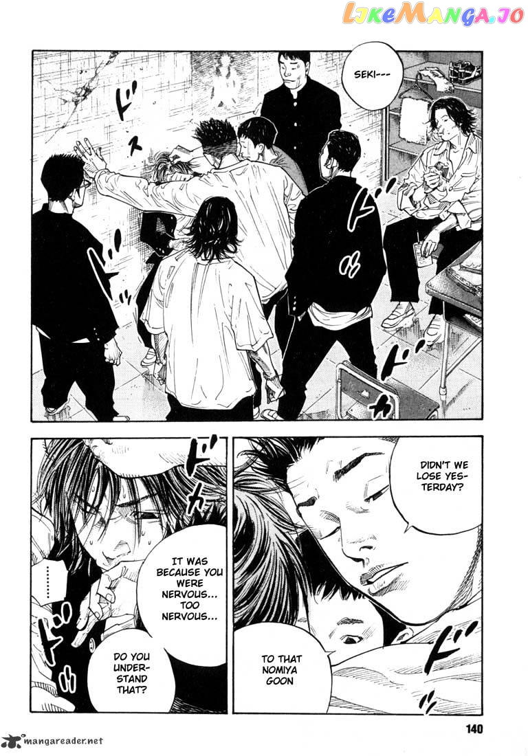 Real, Chapter 4 image 13